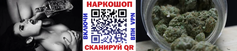 Купить наркотик аптеки Вятские Поляны Галлюциногенные грибы Бошки Шишки Альфа ПВП ГАШИШ Меф мяу мяу мега сайт КОКАИН