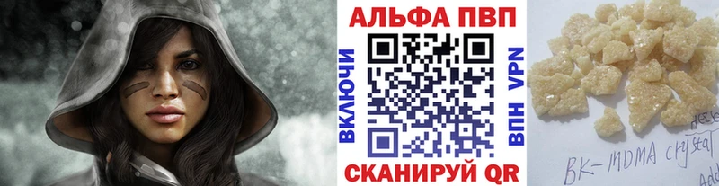 Альфа ПВП СК  Вятские Поляны 