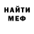 Метадон белоснежный Umed Muqumov