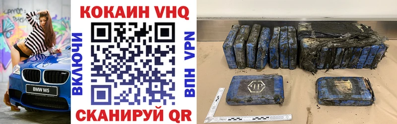 КОКАИН FishScale  Вятские Поляны 