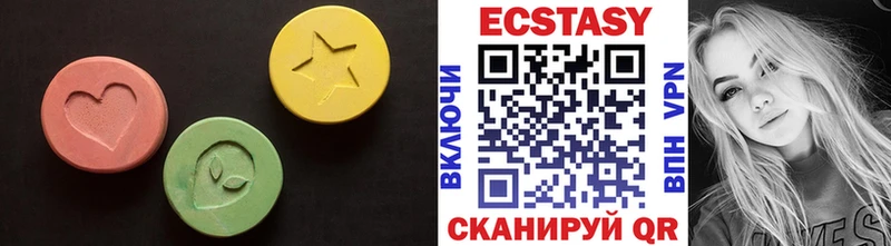 хочу наркоту  Вятские Поляны  Ecstasy таблы 