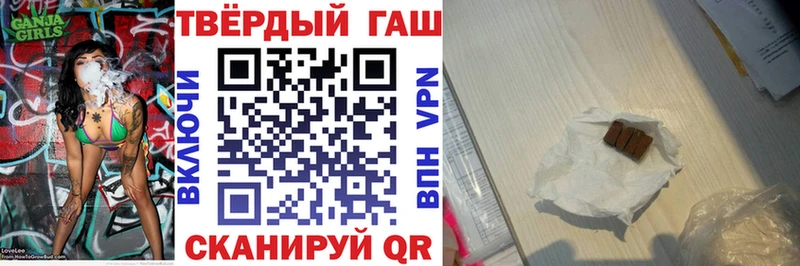 ГАШИШ Premium  магазин  наркотиков  Вятские Поляны 