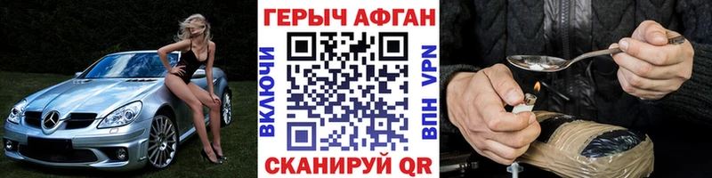 наркота  Вятские Поляны  Героин Heroin 
