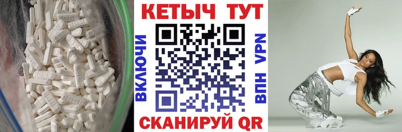 Кетамин ketamine hydra Вятские Поляны