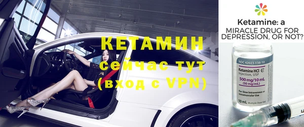 стаф Балахна