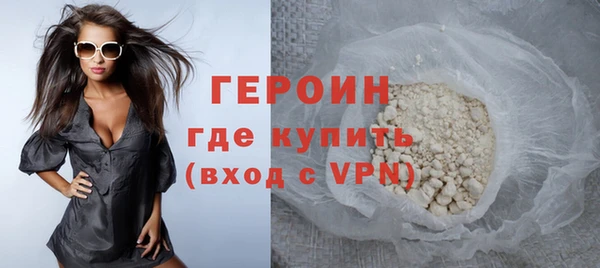 метадон Белокуриха