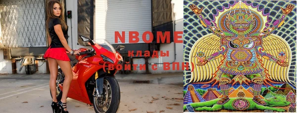 метадон Белокуриха