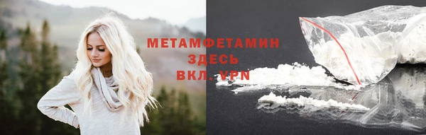 метадон Белокуриха
