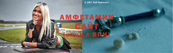 стаф Балахна