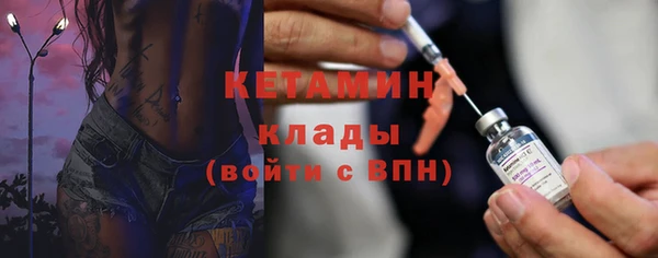 стаф Балахна