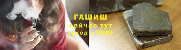 метадон Белокуриха