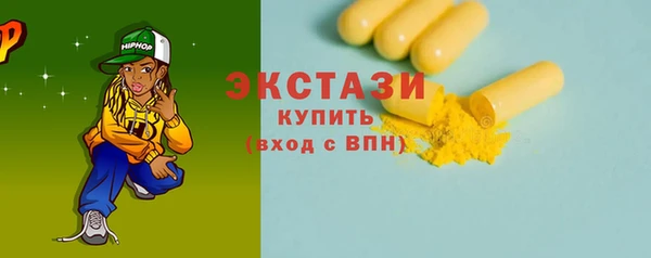 метадон Белокуриха