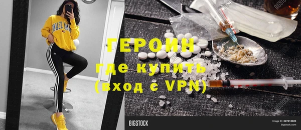 метадон Белокуриха