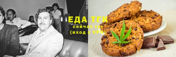 метадон Белокуриха