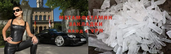 метадон Белокуриха