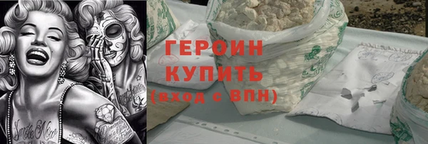 метадон Белокуриха