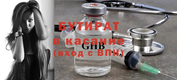 стаф Балахна