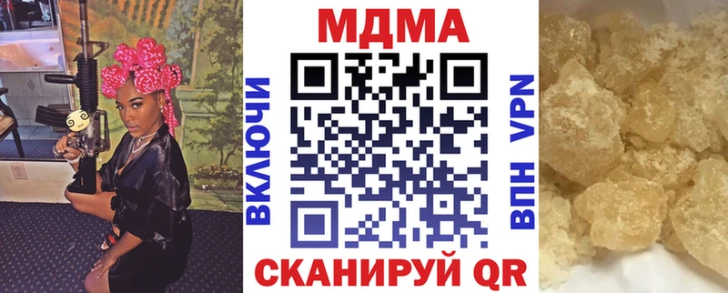 MDMA кристаллы  наркошоп  ссылка на мегу как зайти  Вятские Поляны 