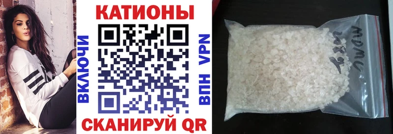МЕФ мяу мяу закладки ссылка на мегу ССЫЛКА Вятские Поляны