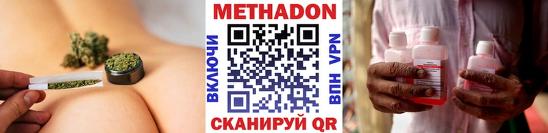 продажа наркотиков  Вятские Поляны  МЕТАДОН белоснежный 