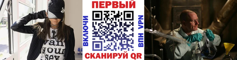 hydra ссылка  Вятские Поляны  мориарти состав  Метамфетамин винт 
