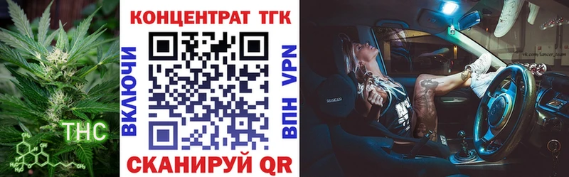 даркнет сайт  Вятские Поляны  Дистиллят ТГК концентрат 